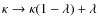 $\kappa \rightarrow \kappa(1-\lambda)+\lambda$