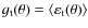 $g_{{\rm t}}(\theta)=\langle \varepsilon_{{\rm t}}(\theta)\rangle$
