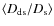$\langle D_{{\rm ds}}/D_{{\rm s}}\rangle$