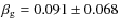 $\beta_{{\rm g}}=0.091\pm0.068$