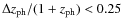 $\Delta z_{{\rm ph}}/(1+z_{{\rm ph}})<0.25$