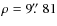 $\rho=9\hbox{$.\!\!^{\prime\prime}$ }81$