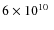 $6 \times 10^{10}~$