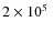 $2 \times 10^5~$