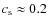 $c_{\rm s} \approx 0.2~$