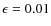 $\epsilon = 0.01$