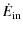 $\displaystyle \dot{E}_{\rm in}$