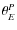$\ensuremath{\theta_{E}} ^P$
