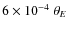 $6 \times 10^{-4}~\ensuremath{\theta_{E}} $