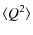 $\displaystyle \langle Q^2\rangle$