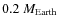 $0.2~M_{\rm Earth}$
