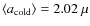 $\langle a_{\rm cold} \rangle = 2.02~\mu$