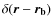 $\delta(\vec{r}-\vec{r_{{\rm b}}})$