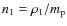 $n_{1}=\rho_{1}/m_{{\rm p}}$