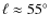 $\ell\approx 55^{\circ}$