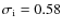 $\sigma_{\rm i}=0.58$