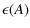 $\displaystyle \epsilon(A)$