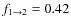 $f_{1\rightarrow2}=0.42$