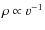 $\rho\propto v^{-1}$