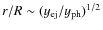 $r/R \sim (y_{\rm ej}/y_{\rm ph})^{1/2}$