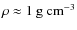 $\rho\approx 1~{\rm g~ cm}^{-3}$