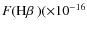 $F(\mbox{H$\beta$ }) (\times 10^{-16}$
