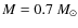 $M = 0.7~M_{\odot}$