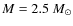 $M=2.5~M_\odot$