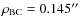 $\rho_{\rm BC}=0.145 \hbox{$^{\prime\prime}$ }$