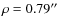 $\rho=0.79\hbox{$^{\prime\prime}$ }$