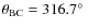 $\theta_{\rm BC}=316.7\hbox{$^\circ$ }$