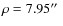 $\rho=7.95\hbox{$^{\prime\prime}$ }$