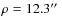 $\rho=12.3\hbox{$^{\prime\prime}$ }$