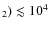 $_2) \lesssim 10^4$