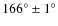 $166^{\circ}\pm1^{\circ}$