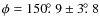 $\phi = 150\hbox{$.\!\!^\circ$ }9\pm3\hbox{$.\!\!^\circ$ }8$
