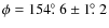 $\phi = 154\hbox{$.\!\!^\circ$ }6 \pm 1\hbox{$.\!\!^\circ$ }2$