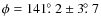 $\phi = 141\hbox{$.\!\!^\circ$ }2\pm3\hbox{$.\!\!^\circ$ }7$