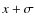 $x+ \sigma$