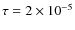 $\tau = 2 \times 10^{-5}$