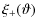 $\displaystyle \xi_+(\vartheta)$