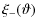 $\displaystyle \xi_-(\vartheta)$