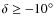 $\delta \geq -10^{\circ}$