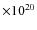 $\times 10^{20}$