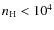 $n_{\rm H} < 10^{4}$