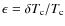 $\epsilon = \delta T_{\rm c}/T_{\rm c}$