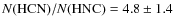 $N({\rm HCN}) / N({\rm HNC}) = 4.8 \pm 1.4$