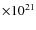 $\times 10^{21}$