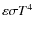$\varepsilon \sigma T^4$
