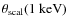 $\theta_{{\rm scal}}(1~{\rm keV})$
